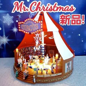 1円！ 訳あり 動画あり やや異音 新品 ミスタークリスマス レトロなサーカス団オルゴール ノスタルジーの世界をあなたの部屋へ USA限定品