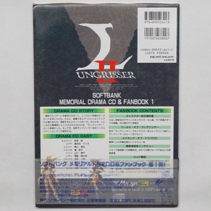 【送料込み】ラングリッサーⅡ メモリアルドラマCD & ファンブック / オリジナルドラマCD付きファンブック 第1弾 設定資料 ソフトバンクの画像2