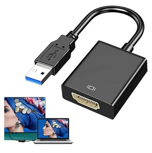 5Gbps高速伝送】 HDMI USB 変換3.0 ケーブル 1080p インストールが簡単 USB-HDMIi変換アダプター 使用簡単 USB3.0-HDMIマルチディスプレイ