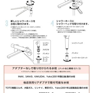 シャワーホース ステンレス しなやか 柔軟 軽量 取付簡単 1.6m 160cm 360°回転 ねじれない 高水圧 日丸屋製作所の画像7