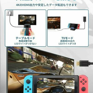 【最新HDMI出力・4K1080p対応】Switch OLED/Switchドック 充電スタンド 直接にTV出力 ミニドック hdmi変換アダプター(４段階角度調整の画像3