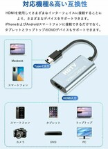 Newluck USB-C & HDMI 変換アダプタ キャプチャーボード Type-c HDMI 変換アダプタ HDMI キャプチャーボード ビデオキャプチャー ゲーム_画像3