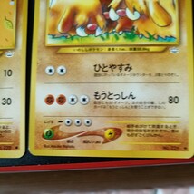 旧裏面 ポケモンカードネオ第3弾 ウリムー、イノムー進化セット_画像4