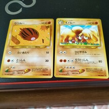 旧裏面 ポケモンカードネオ第3弾 ウリムー、イノムー進化セット_画像1