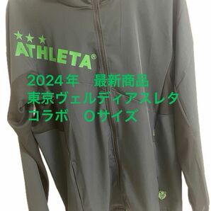 2024 最新　東京ヴェルディ　アスレタ　ストレッチトレーニングジャケット　O ヴェルディ　Ｊリーグ