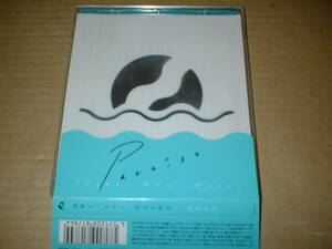 【ＣＤ】ヨギー・ニュー・ウェーヴス（Yogee New Waves）／Ｐａｒａｉｓｏ　　（１４年作！帯付！１ｓｔフルアルバム）