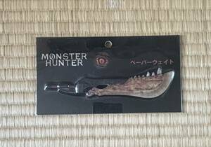  Monstar Hunter / movie goods / large ./ Agito / paperweight / Mira *jovo vi chi.. Tony *ja-mon handle goods 