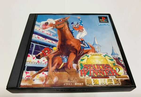 Stakes winner PlayStation ps1 jp