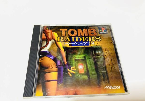 Tomb raiders PlayStation ps1 ps