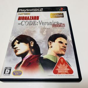 Bio hazard / RE : code Veronica OST / BGM edition ps2バイオハザード / バイオハザード コードベロニカ OST / BGM エディション