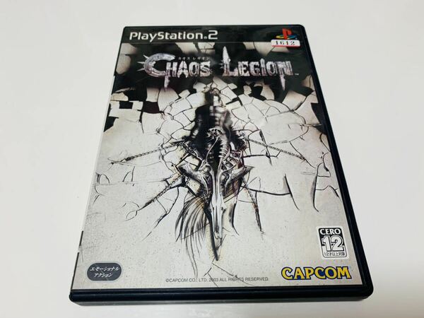 Chaos legion ps2 PlayStation 2 jp