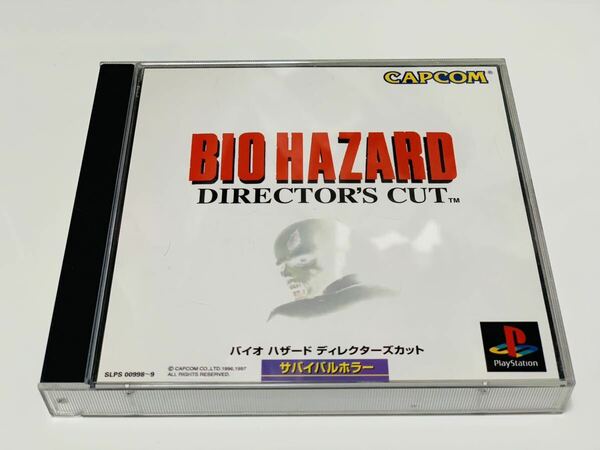 Bio hazard director s cut PlayStation ps1 jp バイオハザード