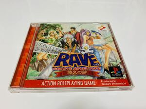 Rave Groove adventure yukiu no kizuna PlayStation PSソフト ps1