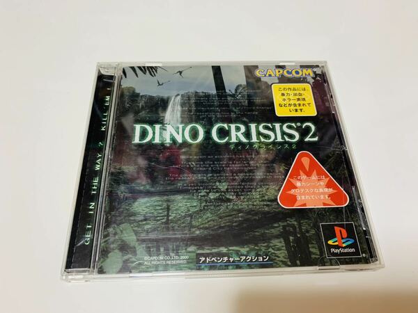 Dino crisis 2 PlayStation ps1 ps Capcom