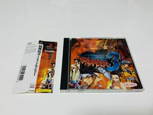 Battle arena Toshi den 3 PlayStation ps1 ps