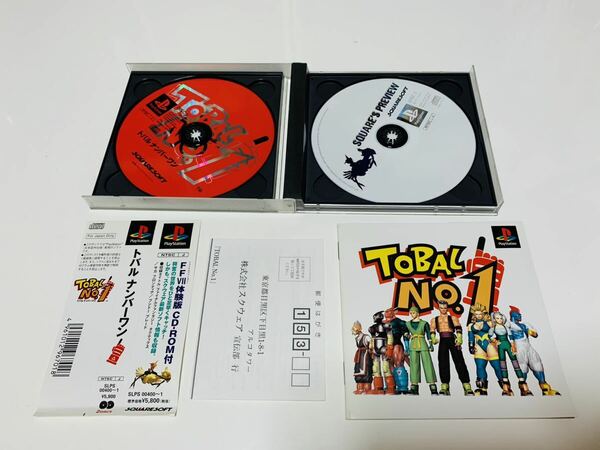 Tobal no 1 PlayStation ps1 ps