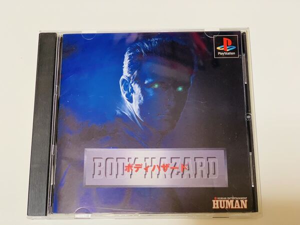 Body hazard PlayStation PSソフト ps1 ps