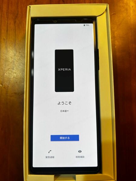 【新品未使用】SONY Xperia 10 IV A202SO ブラック ソフトバンク simフリー