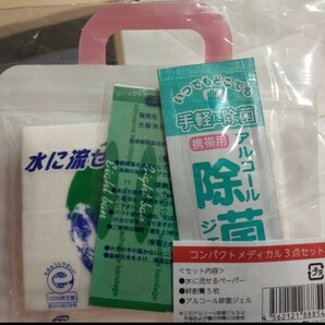 お子様に持たせやすい 応急セット 水に流せるペーパー 絆創膏 除菌ジェル 旅行 防災 散歩 専用ジッパーポーチ 薄い かさばらないの画像3