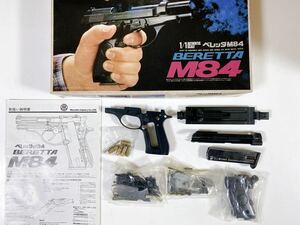 c81 当時物 マルシン モデルガン 組立キット ベレッタ M84 1/1