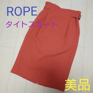 美品【ROPE】タイトスカート サイズ38