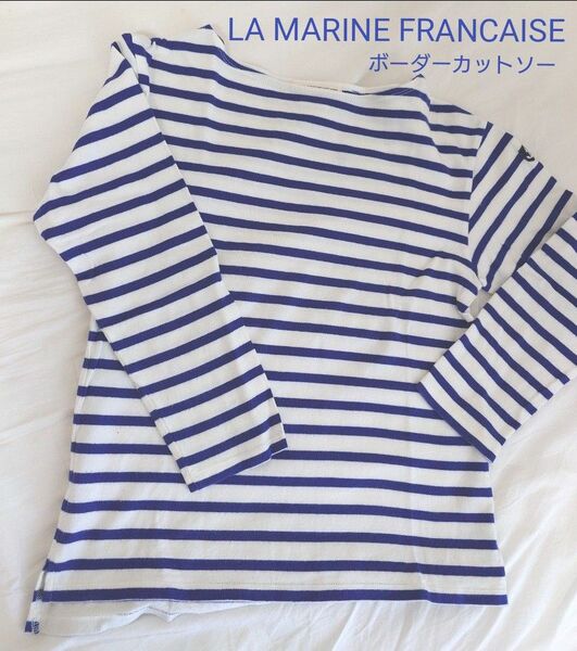 【LA MARINE FRANCAISE】STANDARDボーダーカットソー