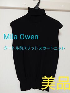 美品【Mila Owen】タートル前スリットスカートニット セットアップ サイズフリー