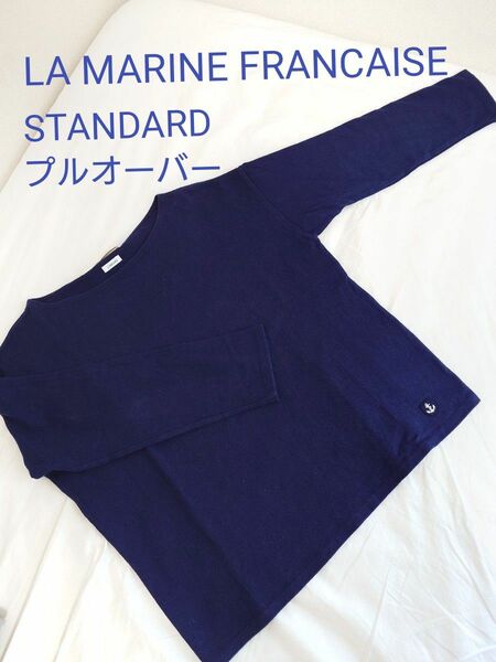 【LA MARINE FRANCAISE】STANDARDプルオーバー カットソー トップス