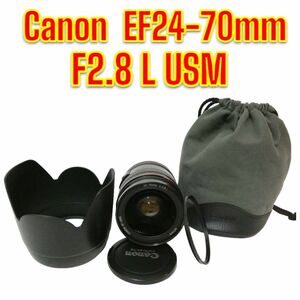 【カメラ屋さんでチェック済み】キャノン Canon EF24-70mm F2.8L USM ズームレンズ レンズ