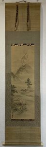 C0298 岸連山【山村図　佳幅　名画　真蹟　京都　岸派　岸駒の養子】