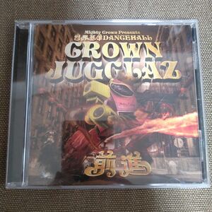 Mighty Crown / Crown Jugglaz / 前進 / CD