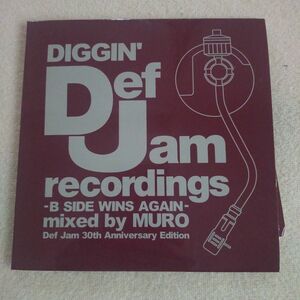 Diggin' Def Jam B side wins again MURO