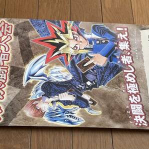 遊戯王  デュエルモンスターズ 初期通常公式大会開催日時告知 ポスター  非売品の画像4