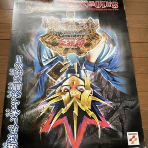 遊戯王 デュエルモンスターズ  幻の召喚神 PHANTOMGOD B2 ポスター 非売品の画像3