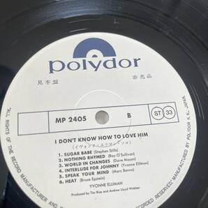 YVONNE ELLIMAN / I DON’T KNOW HOW TO LOVE HIM 日本盤 1974年 帯なし、ライナーノーツありの画像3