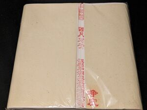 浄皮宣紙 100枚 紅星牌の安徽省産 136×34cm 半切 檀皮製