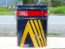 アイシン AISIN CVT FLUID EXCELLENT CFEX Synthetic Oil CVTオイル 金属ベルトタイプCVT 用 / 20L ペール缶 缶凹み有り! / NO6_画像1