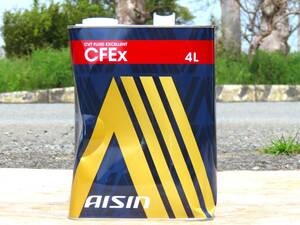 本州送料無料！ アイシン AISIN CVT FLUID EXCELLENT CFEX Synthetic Oil CVTオイル 金属ベルトタイプCVT 用 / 4L 缶 缶凹み有り! / NO5