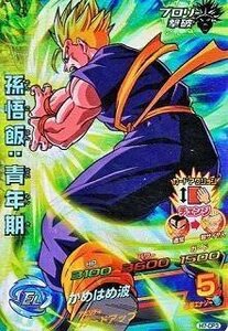 ドラゴンボールヒーローズ/第7弾/H7-CP3 孫悟飯：青年期 かめはめ波 CP