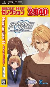 BEST HIT セレクション Remember11 -the age of infinity- - PSP