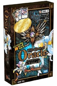 デュエル・マスターズ DMD-12 TCG エピソード3 禁断の変形デッキ オラクル