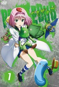 べるぜバブ第7巻 [DVD]