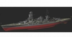 フジミ模型 帝国海軍シリーズ No.8 1/700 日本海軍戦艦 長門 フルハルモデ