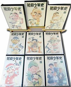  flower rice field boy history [ rental ] ( all 9 volume ) [ market Play sDVD set commodity ]( secondhand goods )