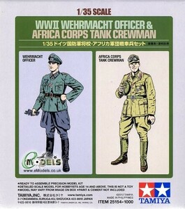 タミヤ 1/35 スケール限定シリーズ ドイツ国防軍 将校・アフリカ軍団戦車兵