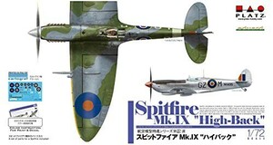 プラッツ 1/72 航空模型特選シリーズ スピットファイアMk.9 ハイバック プ