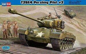 ホビーボス 1/35 ファイティングビークルシリーズ アメリカ戦車 T26E4 パー