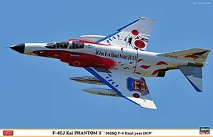 ハセガワ 1/48 F-4EJ改 スーパーファントム 302SQ F-4 ファイナルイヤー 20