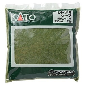 KATO tarp green color Blend T49 24-314 geo llama supplies 