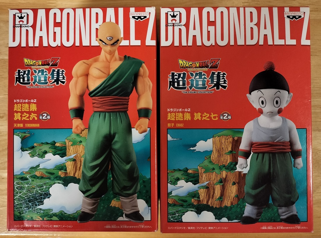 2024年最新】Yahoo!オークション -ドラゴンボール 超造集の中古品